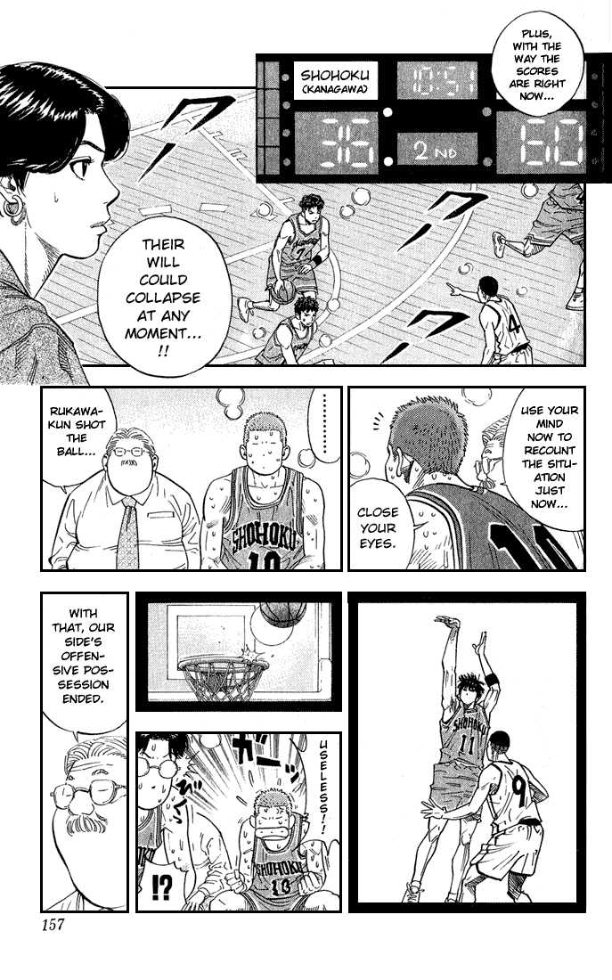 Slam Dunk, Chapter 241 image 11